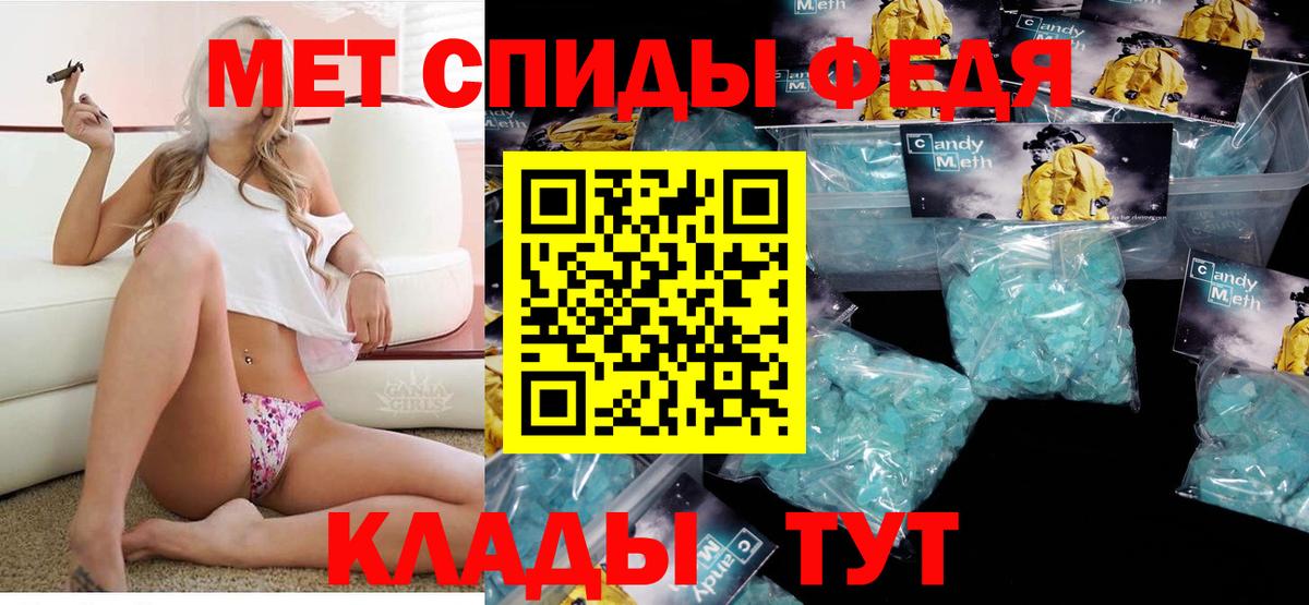 Ачхой-Мартан  Амфетамин VHQ  Amphetamine  Вход с VPN 