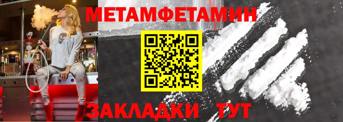 Amphetamine 97% Ачхой-Мартан