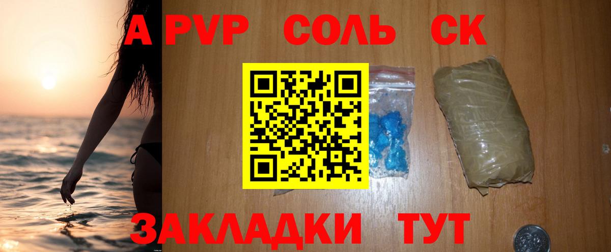 Alfa_PVP VHQ Ачхой-Мартан