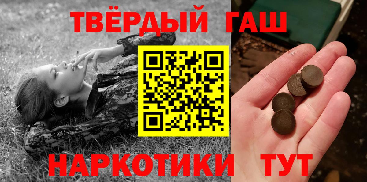 ГАШ ice o lator Ачхой-Мартан