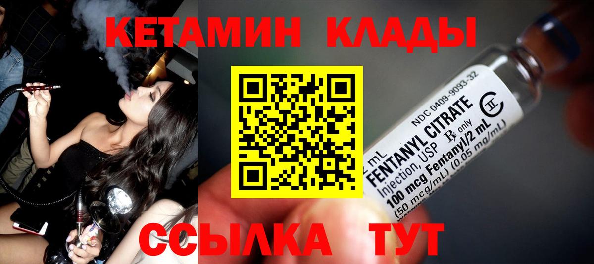 shop Telegram  КЕТАМИН ketamine  КЕТАМИН VHQ  Вход с VPN  Ачхой-Мартан 