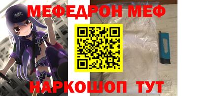 круглые Абакан