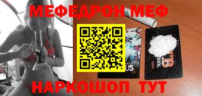 круглые Абакан