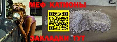 круглые Абакан