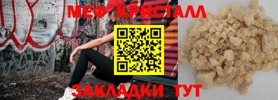гидра Азнакаево