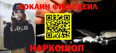 гидра Азнакаево