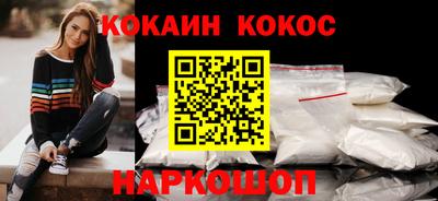 круглые Абакан