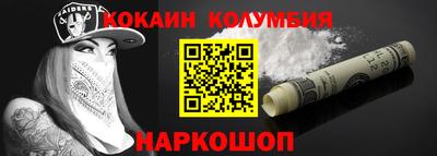 соль ск Абинск