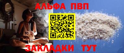 гидра Азнакаево