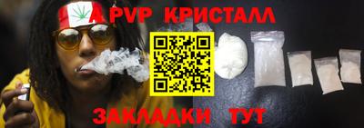 круглые Абакан