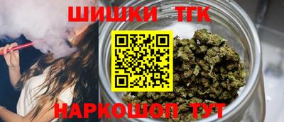 гидра Азнакаево