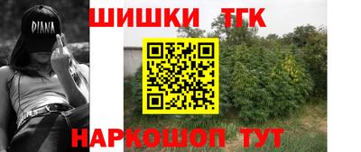 соль ск Абинск