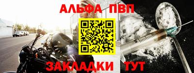 круглые Абакан