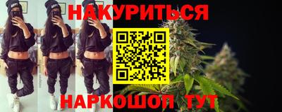 гидра Азнакаево