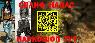 круглые Абакан