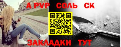 гидра Азнакаево