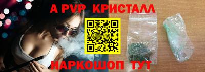 гидра Азнакаево