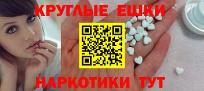 соль ск Абинск