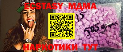 круглые Абакан