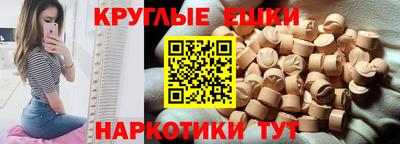 соль ск Абинск