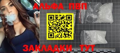 круглые Абакан