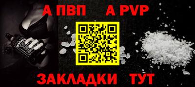 круглые Абакан