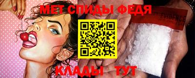 гидра Азнакаево