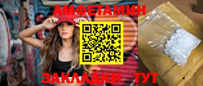 гидра Азнакаево
