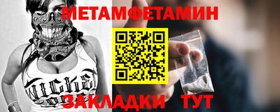 гидра Азнакаево