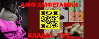 круглые Абакан