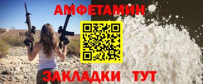 круглые Абакан