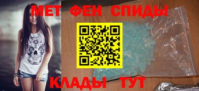соль ск Абинск