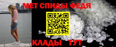 гидра Азнакаево