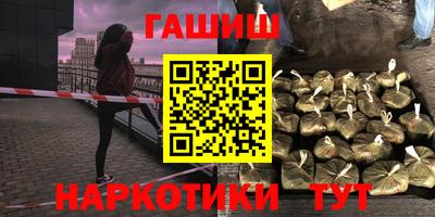 круглые Абакан