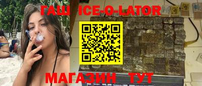 соль ск Абинск