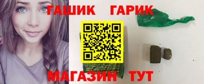 гидра Азнакаево