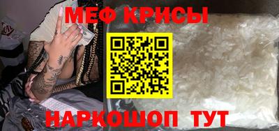 круглые Абакан