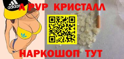 соль ск Абинск