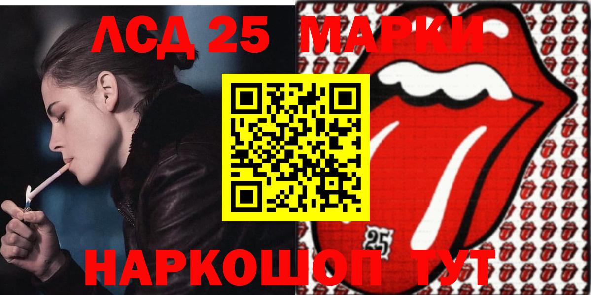 Ачхой-Мартан  LSD-25 экстази ecstasy  LSD-25 экстази кислота  Вход с VPN 