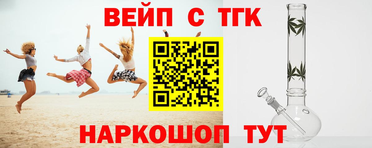 Дистиллят ТГК Wax Ачхой-Мартан