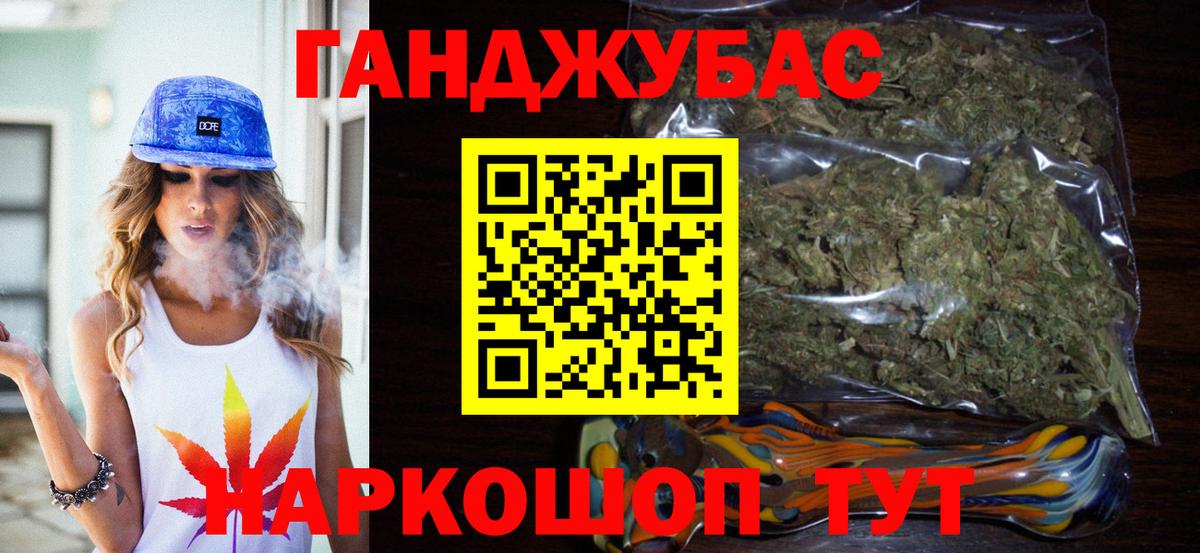 Шишки марихуана SATIVA & INDICA  Вход с VPN  Ачхой-Мартан  Шишки марихуана сатива 