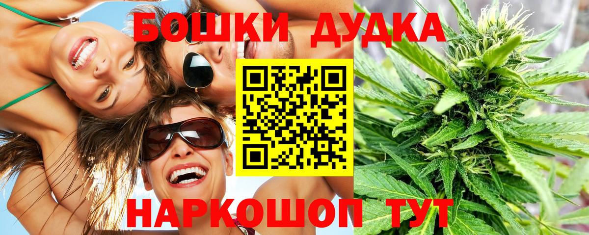 Шишки марихуана тримм Ачхой-Мартан